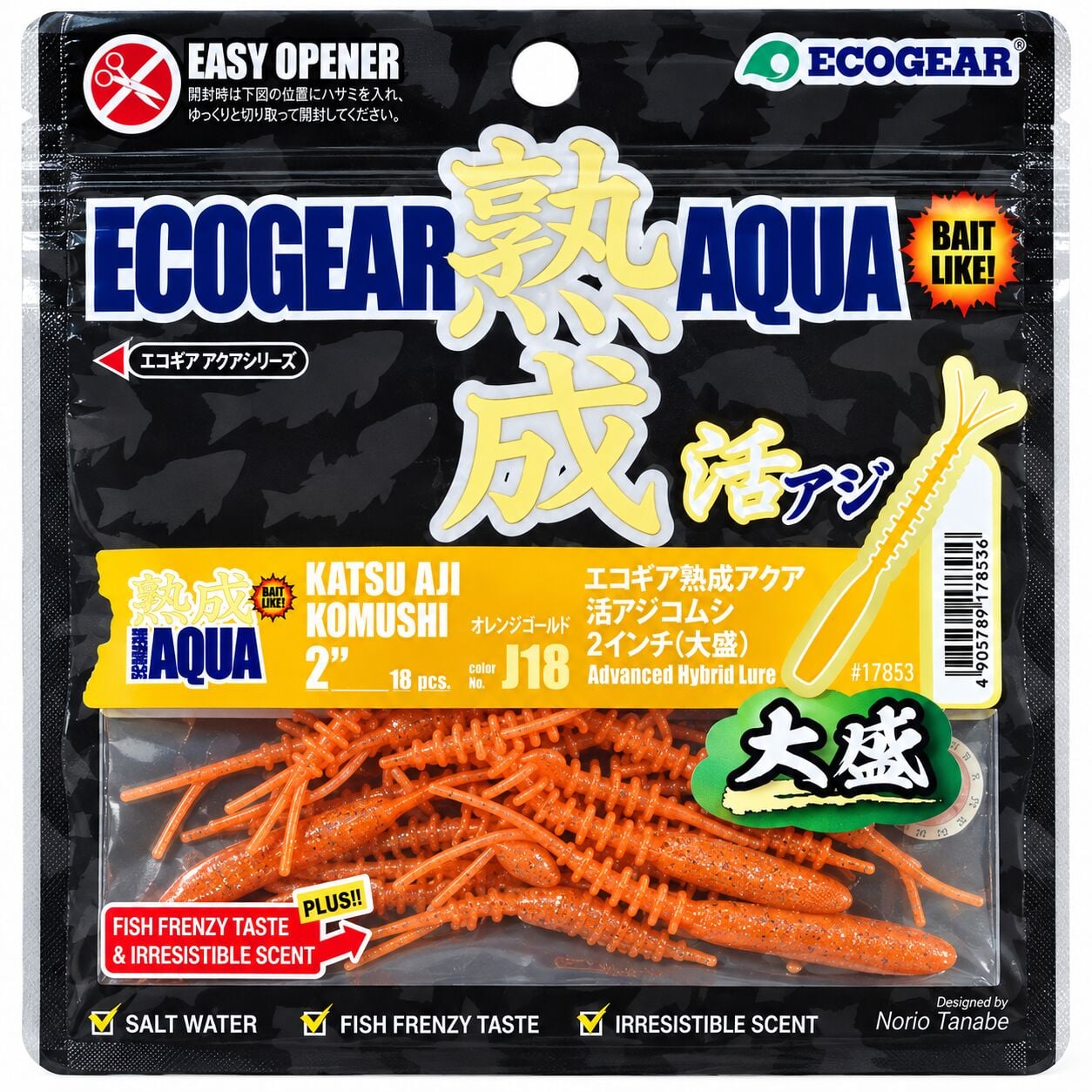 Ecogear Jukusei Katsu Ajikomushi 2'' (18 Adet/paket) J18