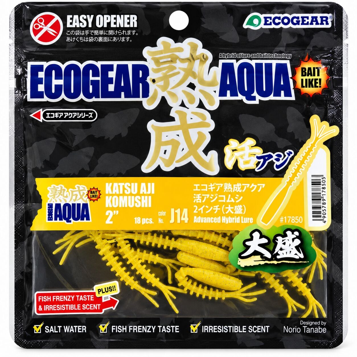 Ecogear Jukusei Katsu Ajikomushi 2'' (18 Adet/paket) J14