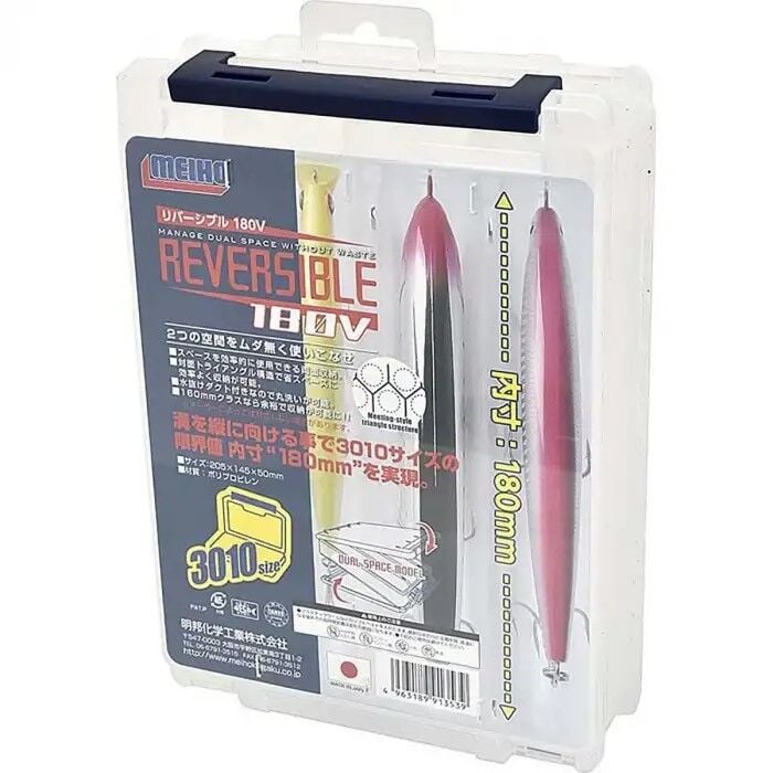 Meiho Reversible 180V Yem Kutusu - Çift Taraflı Organizer
